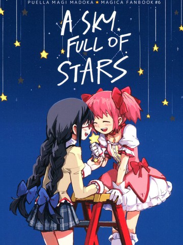 A Sky Full of Stars