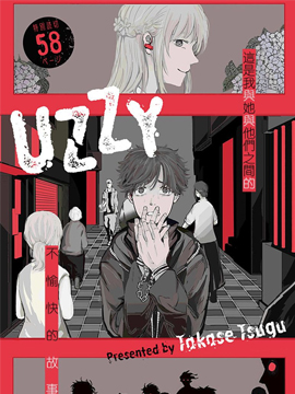 UZZY