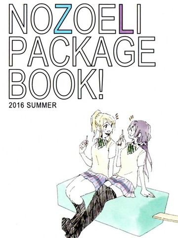 NOZOELI PACKAGE BOOK!