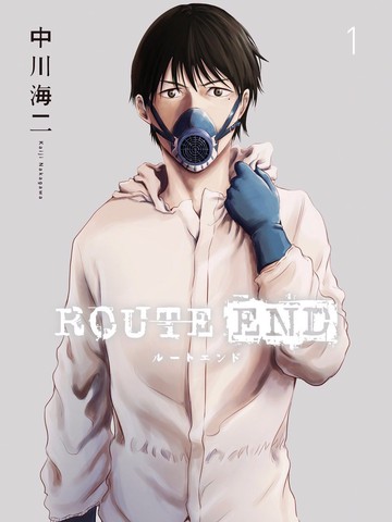 ROUTE END